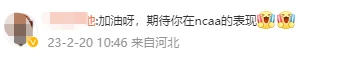 如何通过反馈分析提升篮球战术意识_2