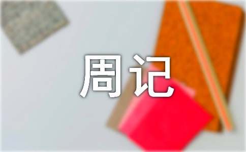 篮球力量训练计划表图片_1
