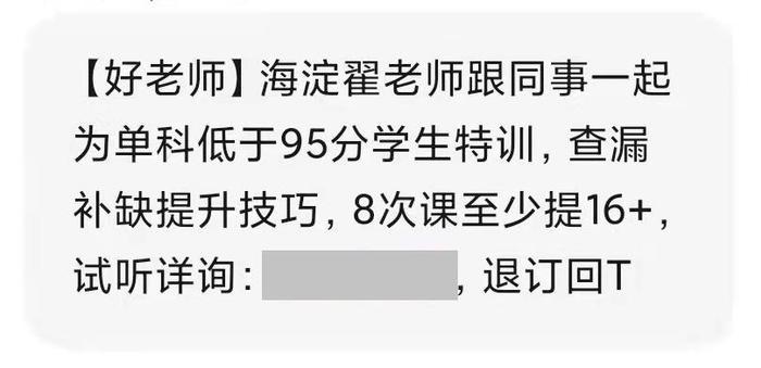 刻苦训练篮球时如何避免受伤的建议_2